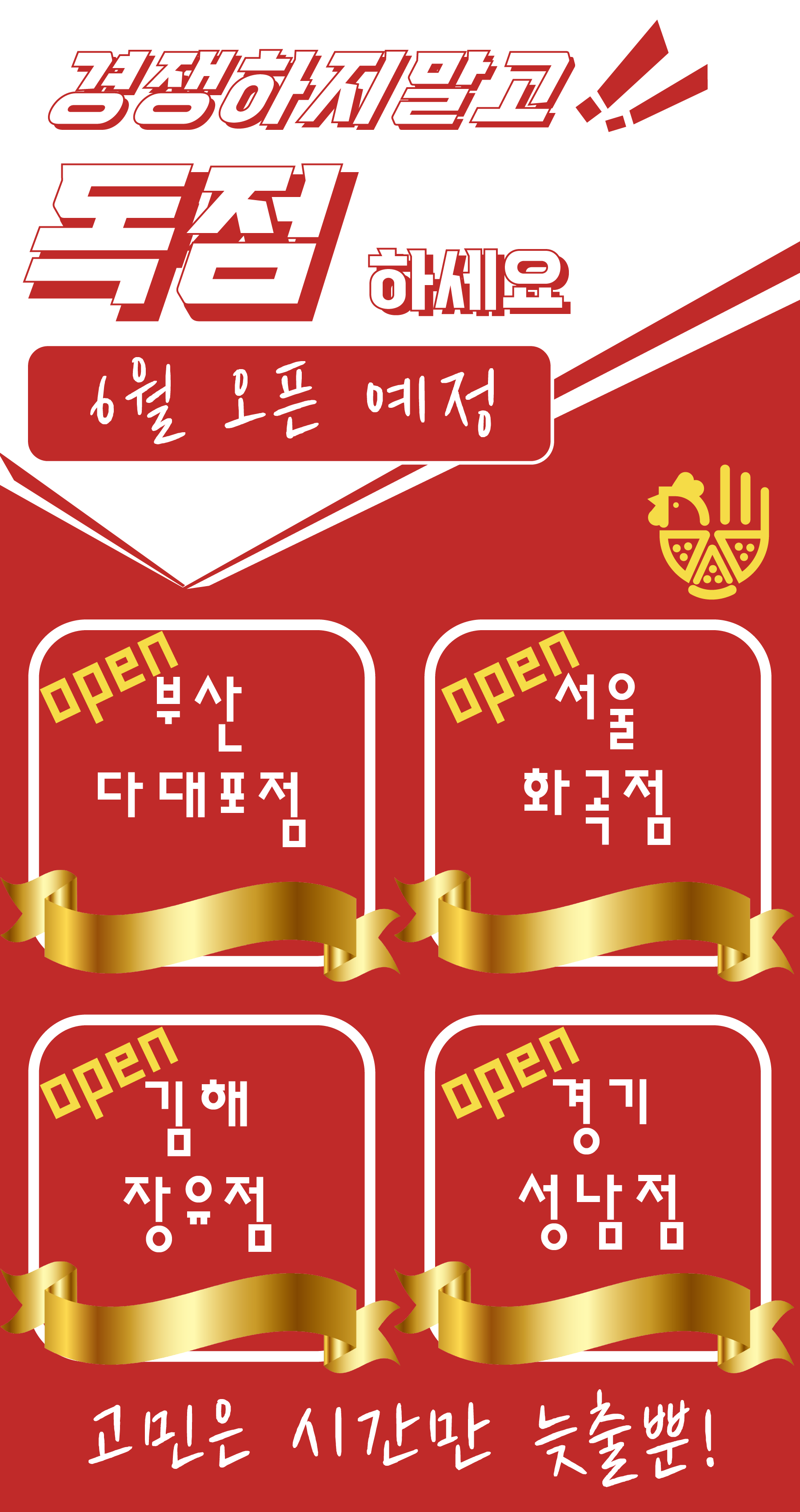 dae-ji1@4x777773337771686497605.png