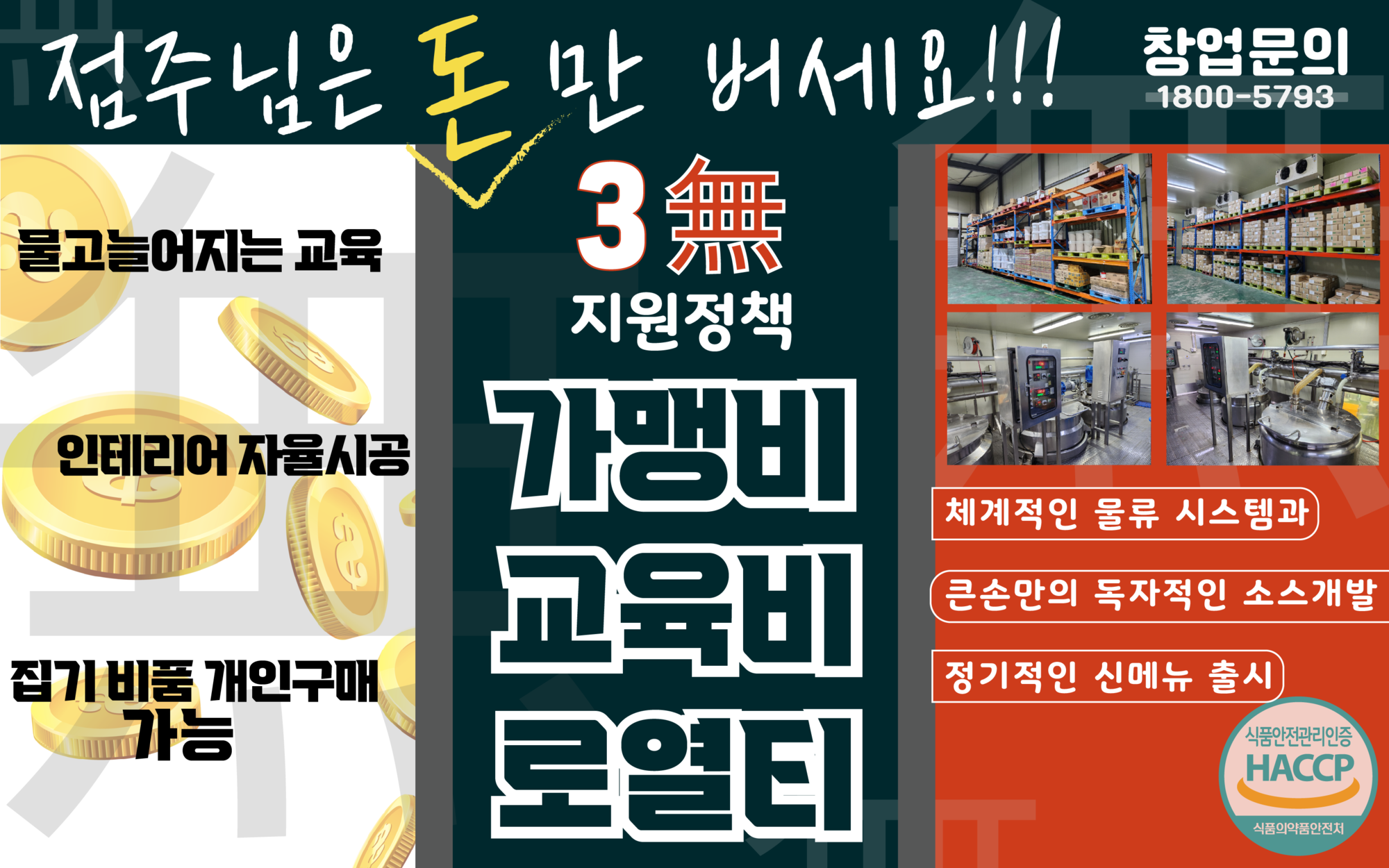 dae-ji1@4x777777777771686495552.png
